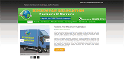 Desktop Screenshot of hindustanpackers.com